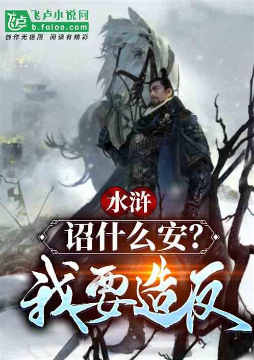 王子与公主冒险