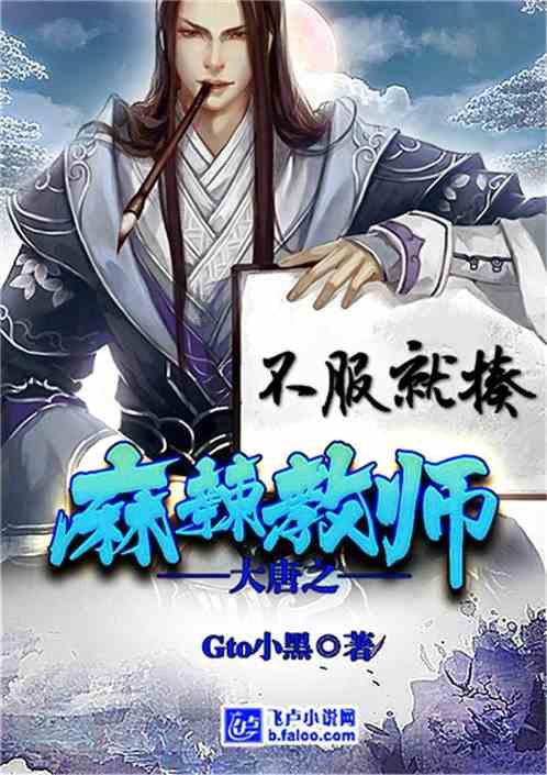 最美的校园女生66